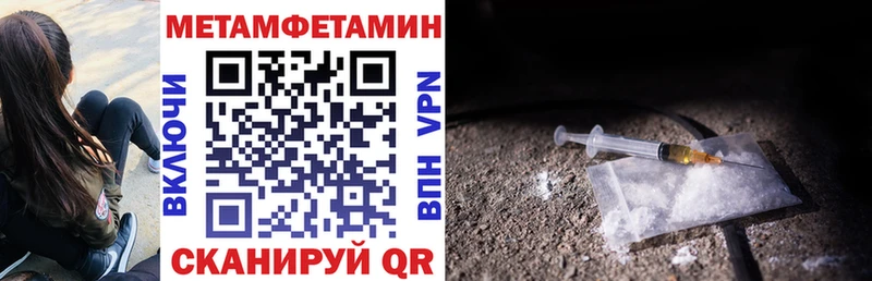 Amphetamine Premium  Боровичи 