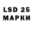LSD-25 экстази ecstasy Mariola Leciej