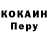 ТГК жижа Xajak Hovhannisyan