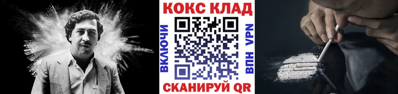 COCAIN Колумбийский  Боровичи 