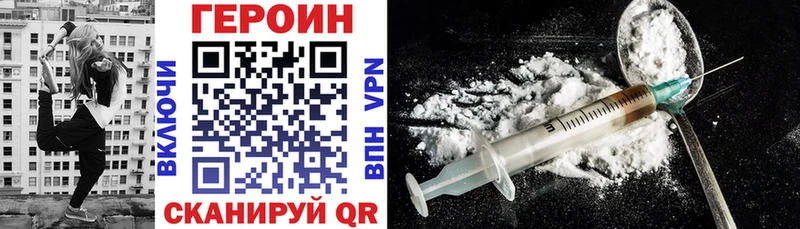 дарнет шоп  Боровичи  ГЕРОИН афганец 