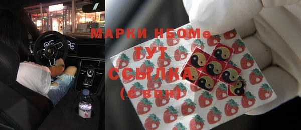марки lsd Беломорск