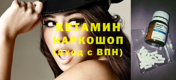 бутик Белокуриха