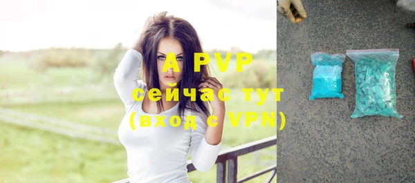 бутик Балахна