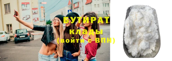 бутик Белокуриха