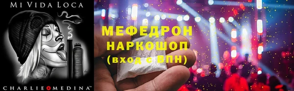 спайс Снежногорск
