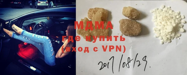 гашик Баксан