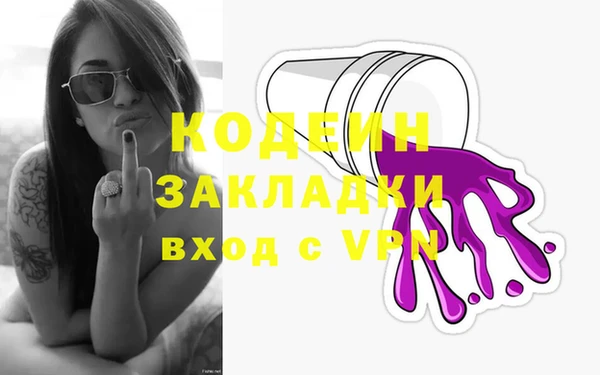 скорость mdpv Снежинск