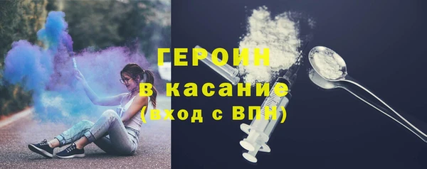 бутик Белокуриха