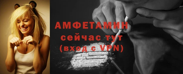 марки lsd Беломорск