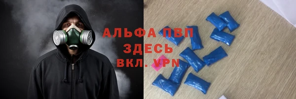 бутик Белокуриха