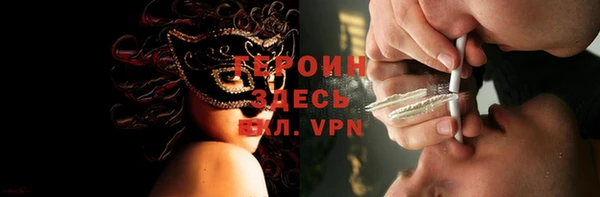 спайс Снежногорск
