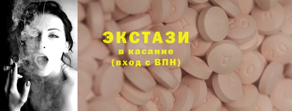 мяу мяу мука Белоозёрский