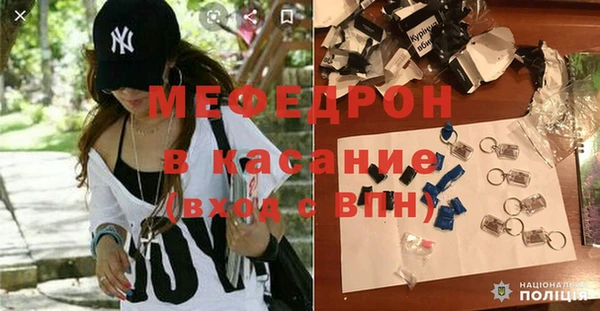 мяу мяу мука Белоозёрский