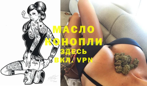 бутик Белокуриха