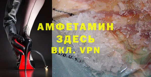 марки lsd Беломорск
