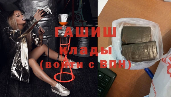марки lsd Беломорск