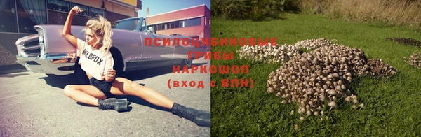 бутик Белокуриха