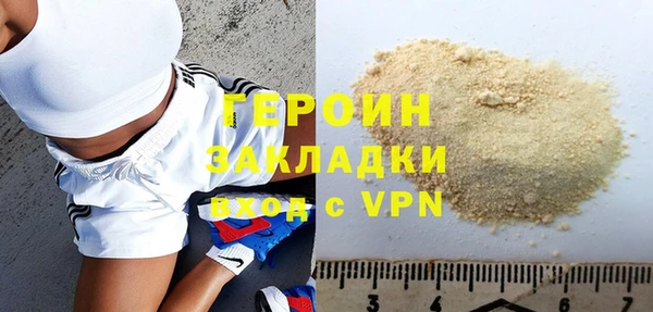 бутик Белокуриха