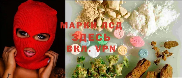 марки lsd Беломорск