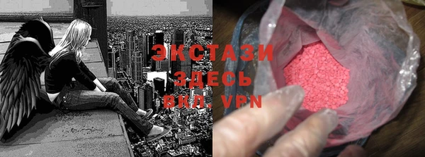 бутик Балахна