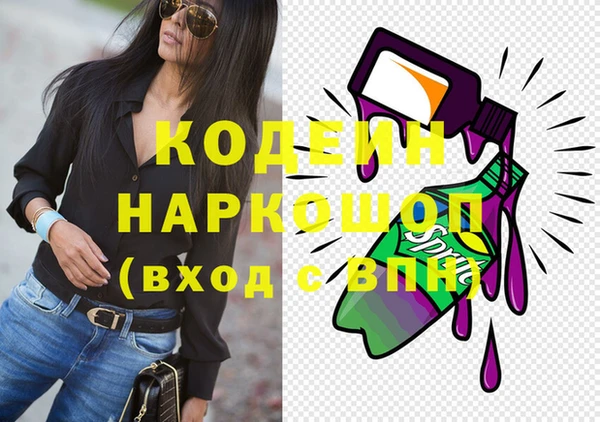 марки lsd Беломорск