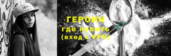 бутик Белокуриха