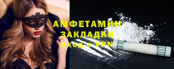 мяу мяу мука Белоозёрский