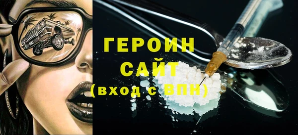MDMA Premium VHQ Слюдянка