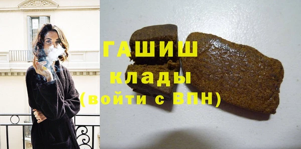 бутик Балахна