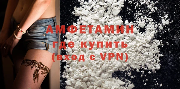 MDMA Premium VHQ Слюдянка