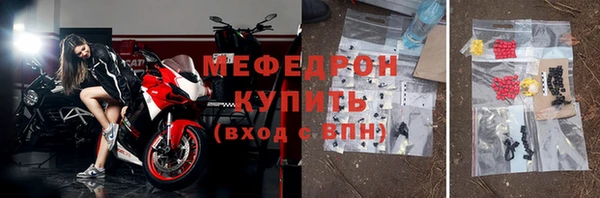 мяу мяу мука Белоозёрский