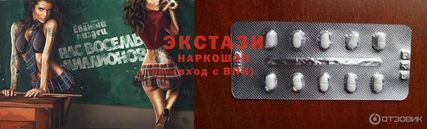 бутик Белокуриха