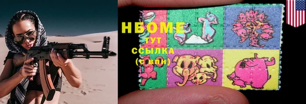 марки lsd Беломорск