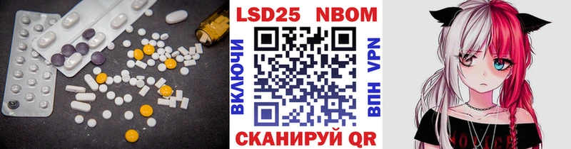 LSD-25 экстази ecstasy  shop клад  Боровичи 