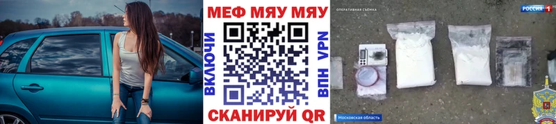 закладка  Боровичи  Меф 4 MMC 