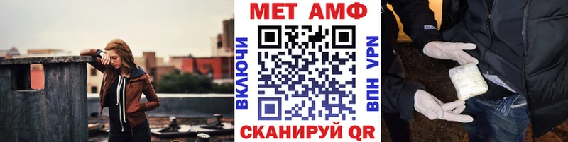 МЕТАМФЕТАМИН кристалл  нарко площадка наркотические препараты  Боровичи  хочу наркоту 