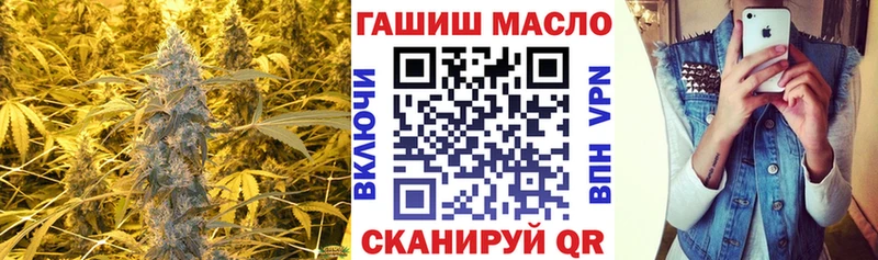 гидра зеркало  Боровичи  Дистиллят ТГК вейп с тгк  купить  