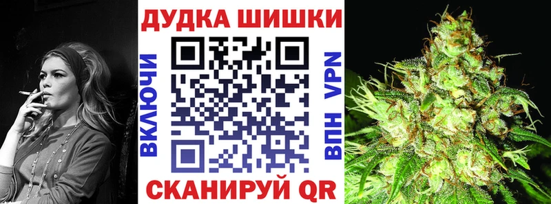 Бошки марихуана Bruce Banner  Боровичи 