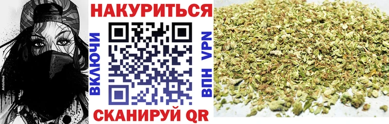 Бошки марихуана тримм Боровичи